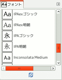 3 7 フォントダイアログ