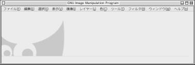 新しい GIMP 2.6 の画像ウィンドウの外観