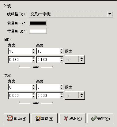 The Configure grid dialog