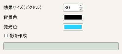 16.17. ネオン