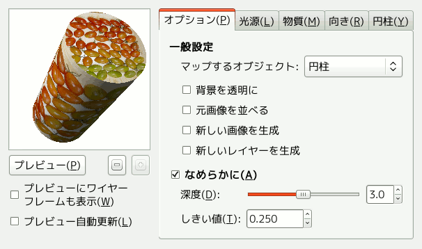 12 7 オブジェクトにマップ