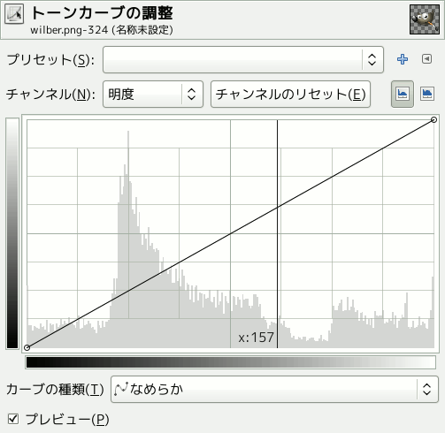 5 8 トーンカーブ