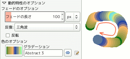 筆触ツールで素早くグラデーションをかける方法