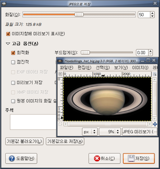 Export Image as JPEG dialog with quality 75