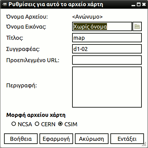 Επεξεργασία των δεδομένων χάρτη εικόνας