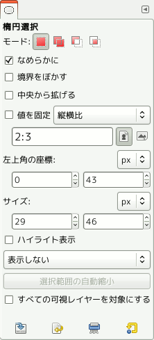 Tool Options Dialog