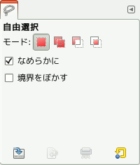 Tool Options Dialog