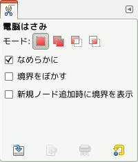 Tool Options Dialog