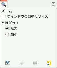 ツールオプションダイアログ
