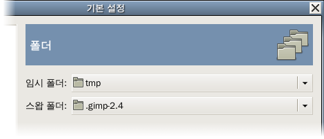 Folders Preferences