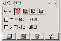 Tool Options Dialog