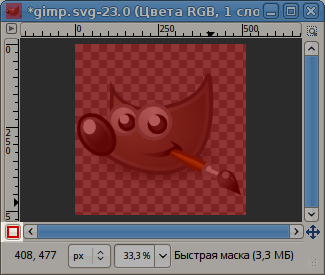 Изображение с активной быстрой маской