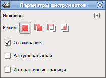 Диалог параметров инструмента
